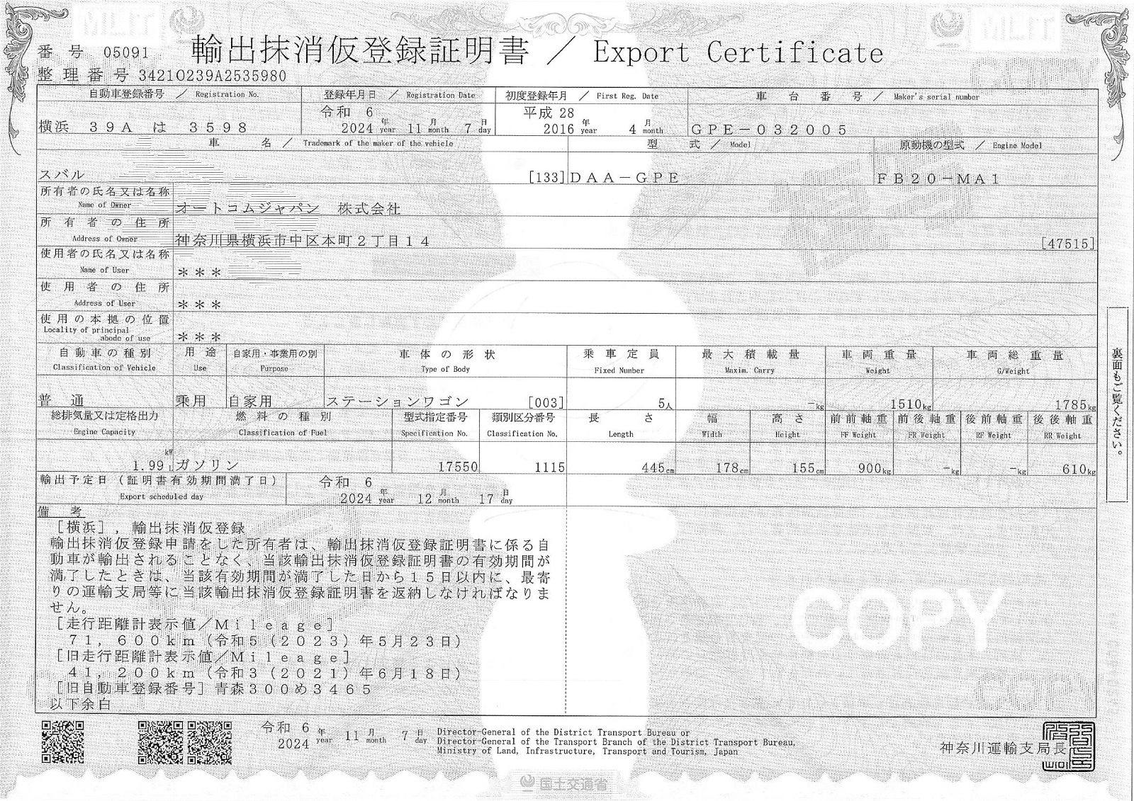 Export Certificate